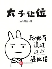 色戒无删减158分钟hd