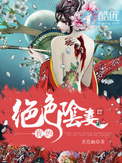 触不可及结局