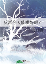 女女百合免费网站