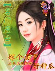王爷请你温柔点