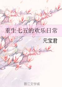 卑劣的街头男主角