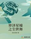 甜蜜女友动漫