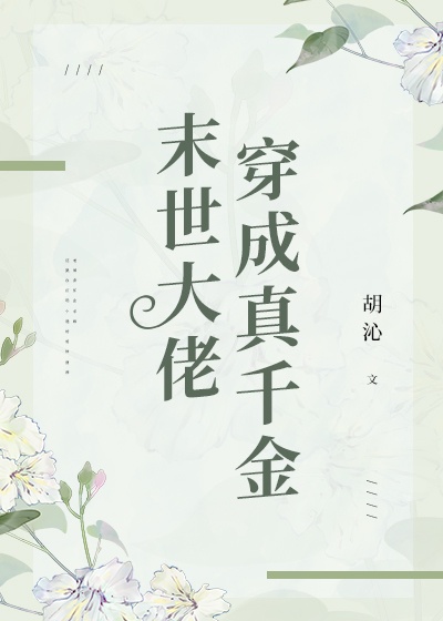 老师脱裤子让我亲