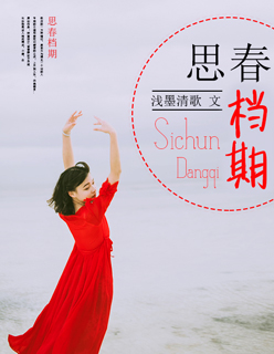 禁止想象百度云完整版