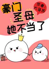 才摸两下小奶头就受不了了