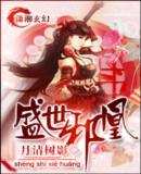 形容男女关系打扑克是什么意思
