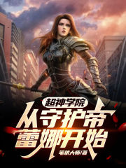 在哪看斗罗大陆免费