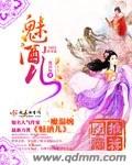 泰剧妒海2024在线观看