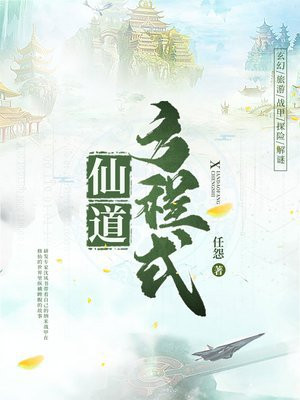 苍蓝奥特曼1～8集免费观看