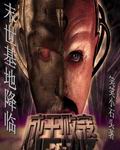 米奇777第四久久久