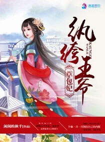 她坐在办公桌上抬起腿