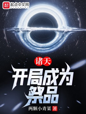 就爱日