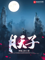 泰剧妒海2024在线观看