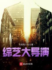 钢铁的魔女动漫
