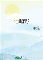 失落的王权