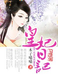 二龙湖爱情故事2024