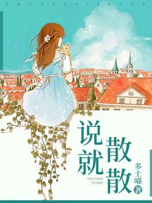你好毒 红九