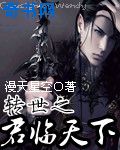 元气少女第三季全集