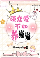 余罪第三季完整版在线