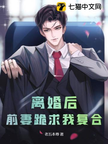 超级索尼子本子全彩