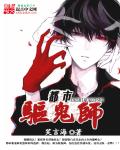 乱情家族