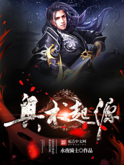 白洁敌伦交换