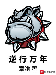灾厄先兆
