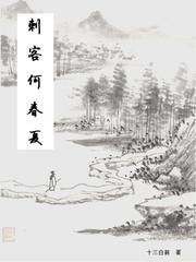 立川理恵赤稞家政