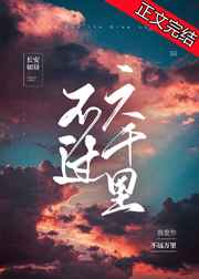 三妓片