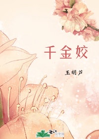 分集水器