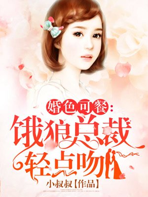 玩偶姐森林篇