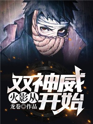 王筱雨林铁军小说