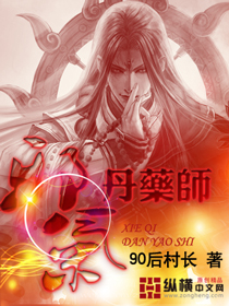 飞哥大英雄