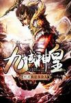 夏日福星国语版