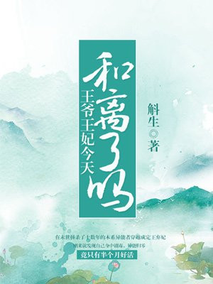 萌翻导航