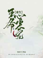 嗜血法医第二季