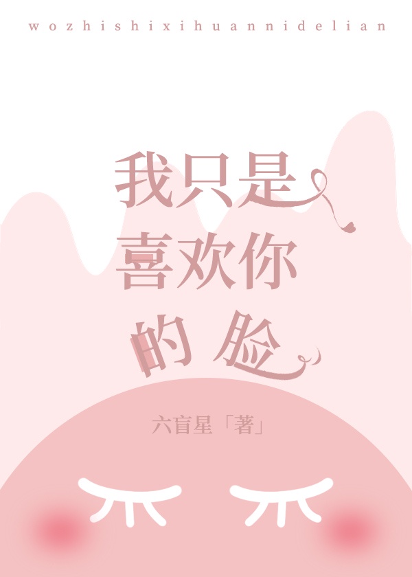 魔女之刃