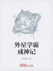 弈星×明世隐涨奶