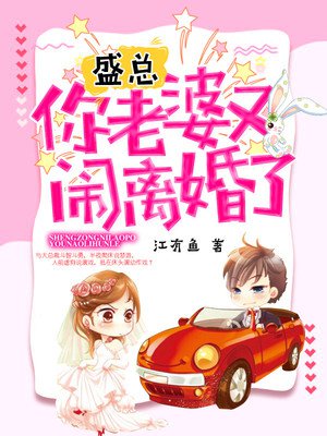 触手漫画爱丽丝