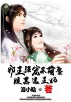 血色鸳鸯