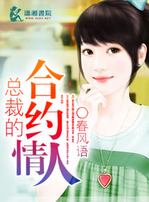 新上门女婿