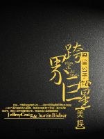 从指尖传出的认真的热情2