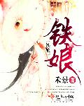 唐探4