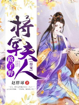 民间春药秘方大全