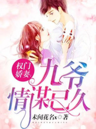 红袖言情全本小说免费