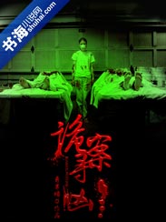 双人交谊舞慢三步