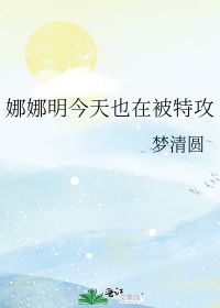 闪亮爱