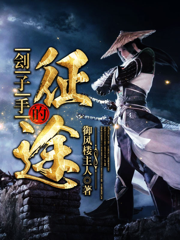 秋霞理论