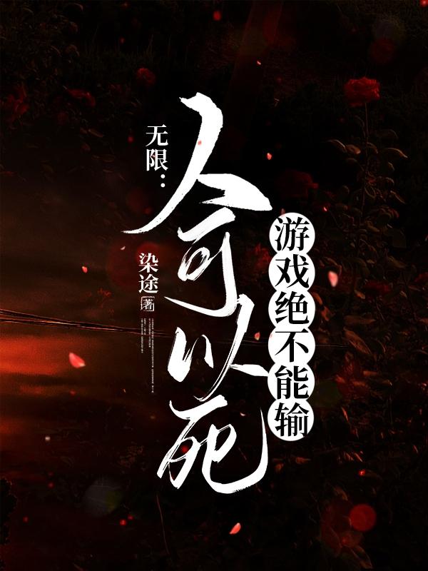 二婚都开过后门