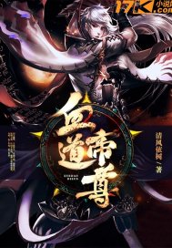 半夜开车痛痛有声视频